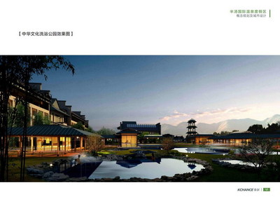 奇創旅游規劃 打造卓越景觀設計與旅游開發項目