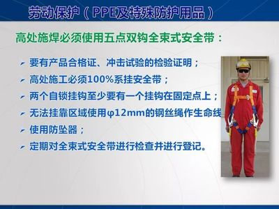 電焊工違規(guī)操作引發(fā)火災被拘十日，警鐘長鳴 勞動防護無小事，事故面前無“老師傅”